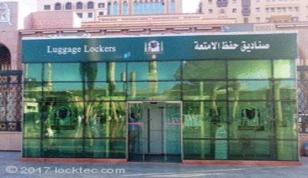 LockTec Locksafe Gepäckaufbewahrung Mekka Halle